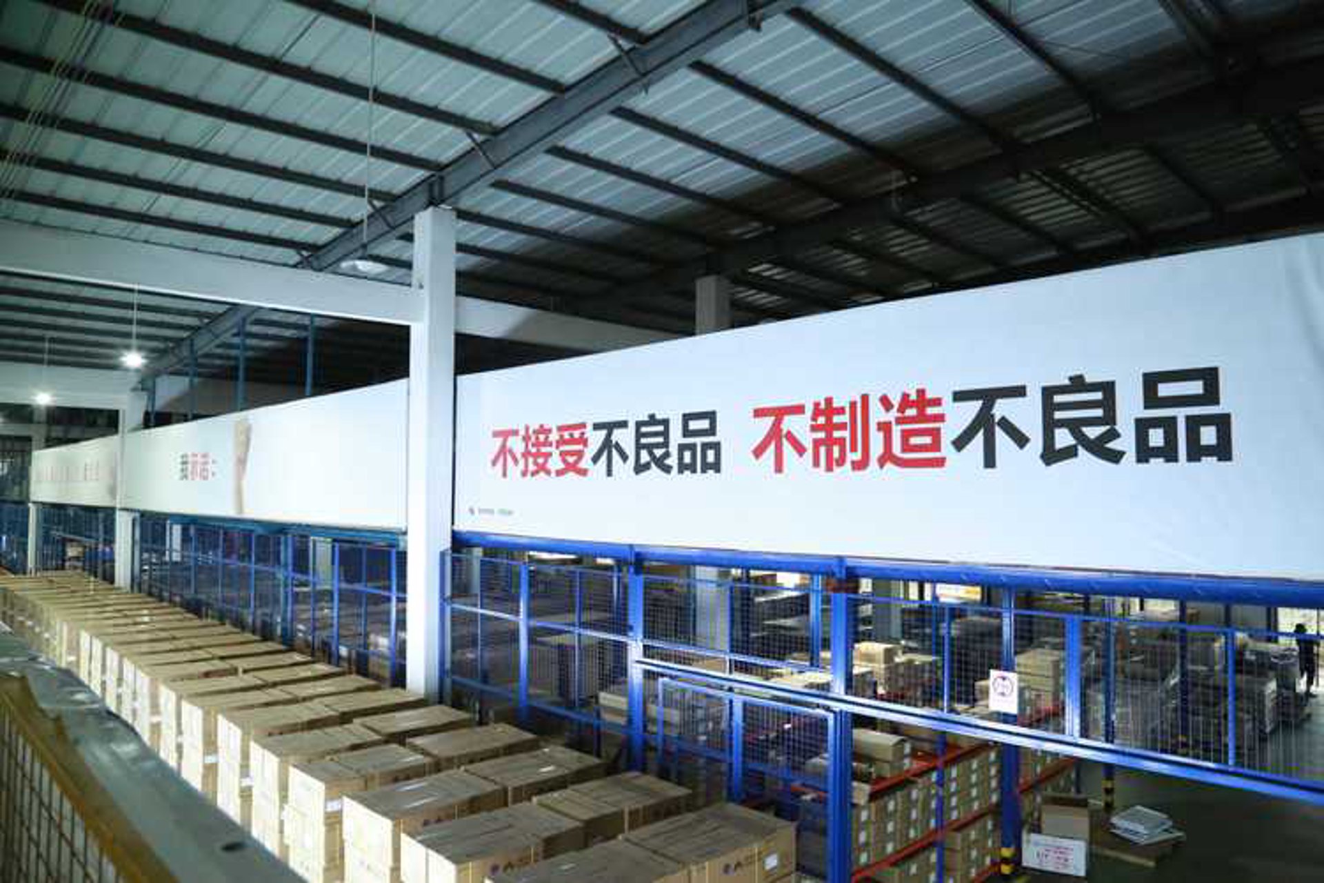 协宏塑料制品